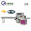 Down Film Soap Packing Machine