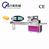 Flexible soap pillow packing machine