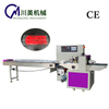 Automatic cards counting packing machine