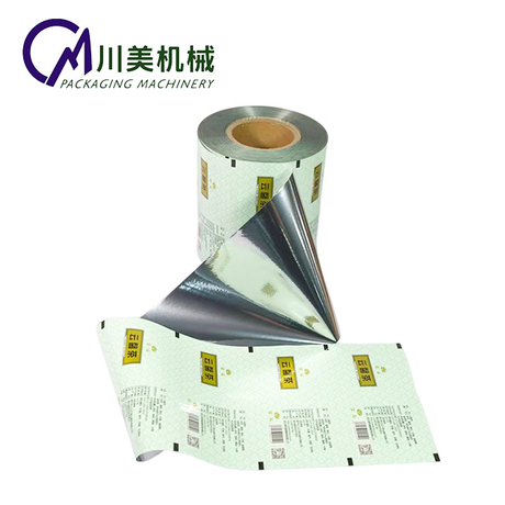 Flexible Packaging Film