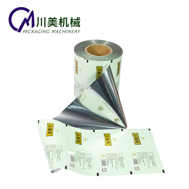 Flexible Packaging Film